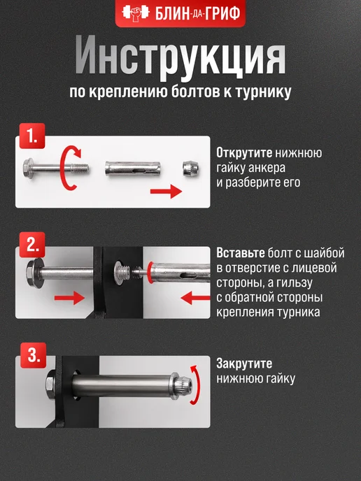 BDGPRO Турник брусья 3 в 1 настенные тренажер спортивный для дома, черный, фото 8