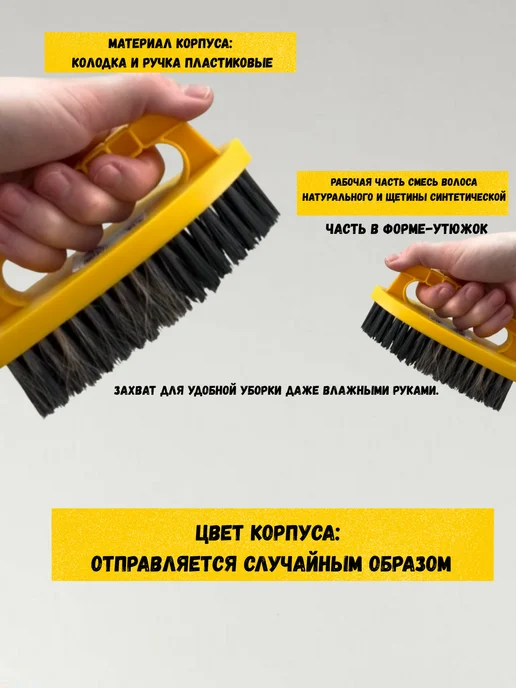 Ямполь-Слуцк Щетка для мытья емкостей с ручкой смесь 1 шт, 1 шт, фото 3