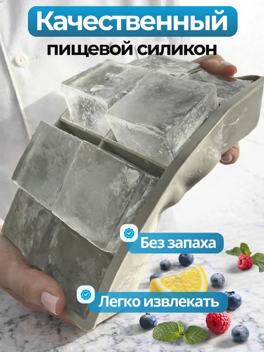 ARTMAPKET Форма для льда силиконовая с крышкой, серый, фото 3