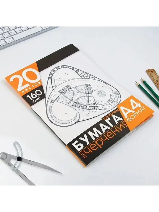 Бумага Бумага А4 A4, 160 г/м², 20 листов, фото 4