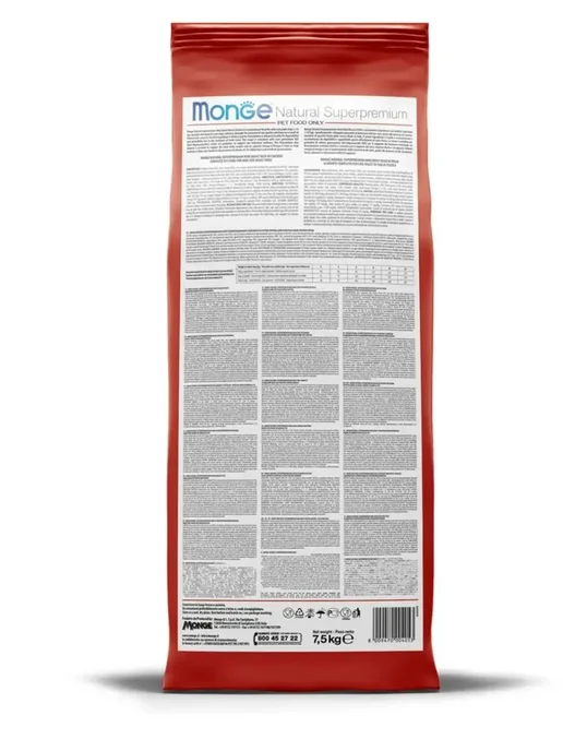 Сухой корм MONGE для собак, мелкие, щенки, 7,5 кг, фото 4