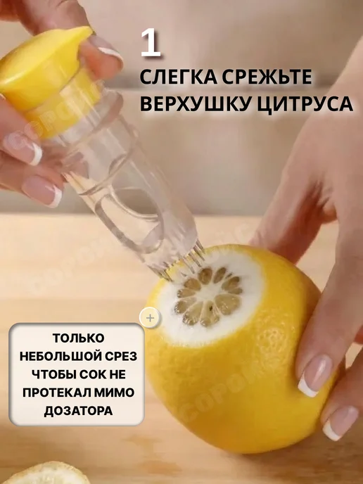СОРОЙС Соковыжималка для лимона ручная для цитрусовых с крышкой, вариант, фото 2