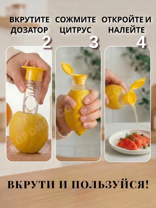 СОРОЙС Соковыжималка для лимона ручная для цитрусовых с крышкой, вариант, фото 3