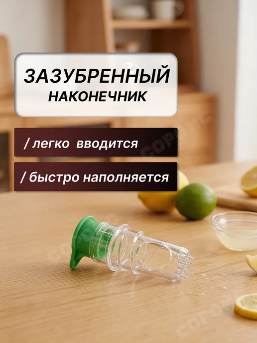 СОРОЙС Соковыжималка для лимона ручная для цитрусовых с крышкой, вариант, фото 5