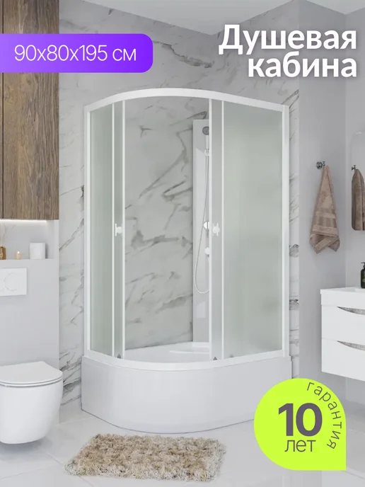 NIAGARA Душевая кабина 100х100 с поддоном угловая, 90x80