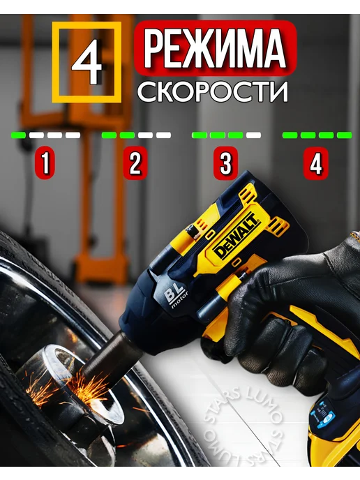 Lumo Stars Набор электроинструментов DeWalt 2в1 в комплекте 2 АКБ 9ah, 2 шт, фото 6