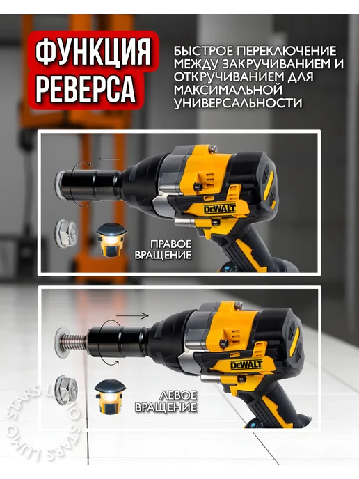 Lumo Stars Набор электроинструментов DeWalt 2в1 в комплекте 2 АКБ 9ah, 2 шт, фото 7