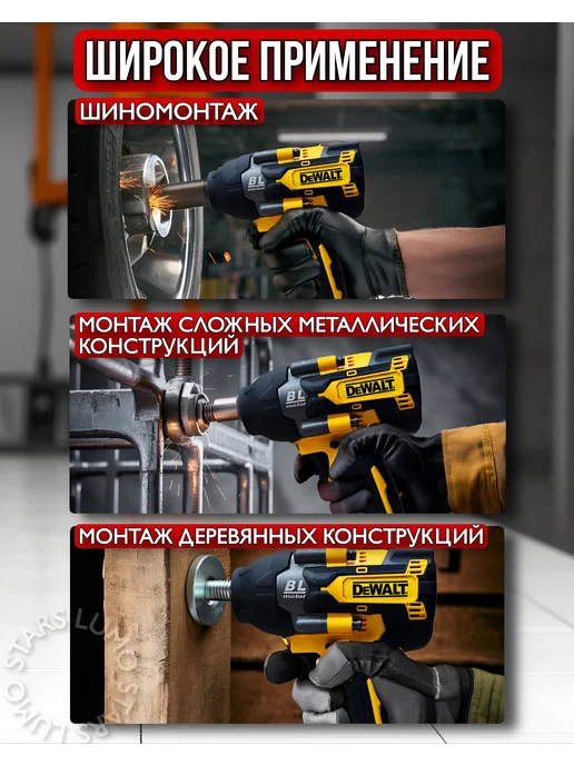 Lumo Stars Набор электроинструментов DeWalt 2в1 в комплекте 2 АКБ 9ah, 2 шт, фото 8