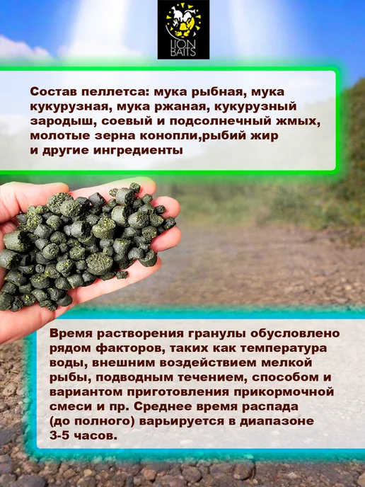 FishBerry Пеллетс медленно растворимый Хот демон 12мм 1кг, 1 кг, фото 2