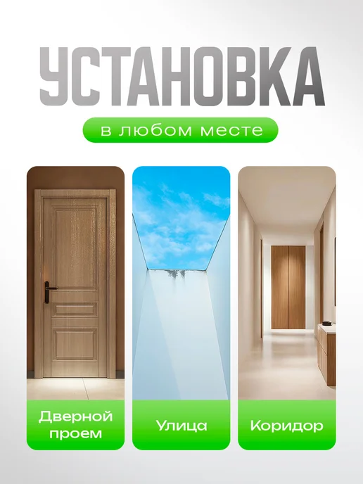 Турник распорный в дверной проем 120-160 см, 150 см, черный, фото 2