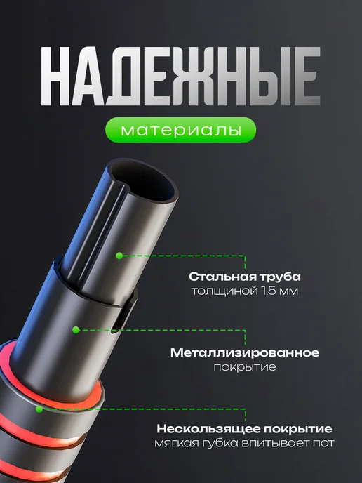 Турник распорный в дверной проем 120-160 см, 150 см, черный, фото 4