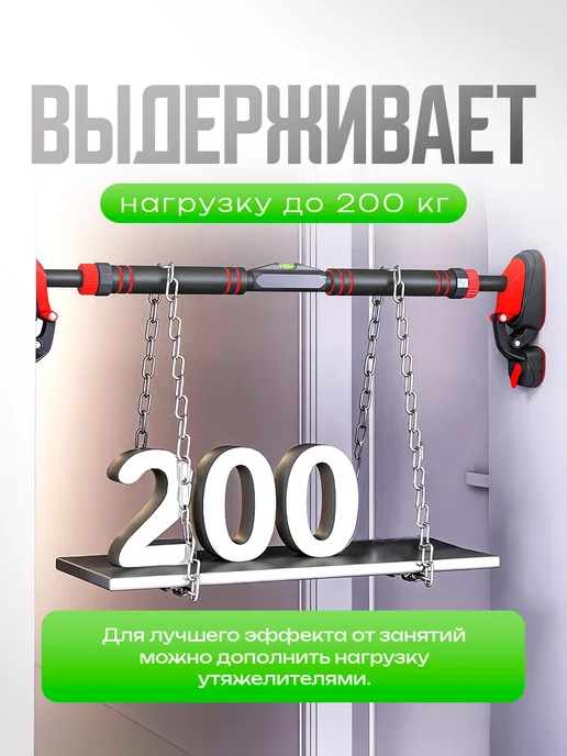 Турник распорный в дверной проем 120-160 см, 150 см, черный, фото 5