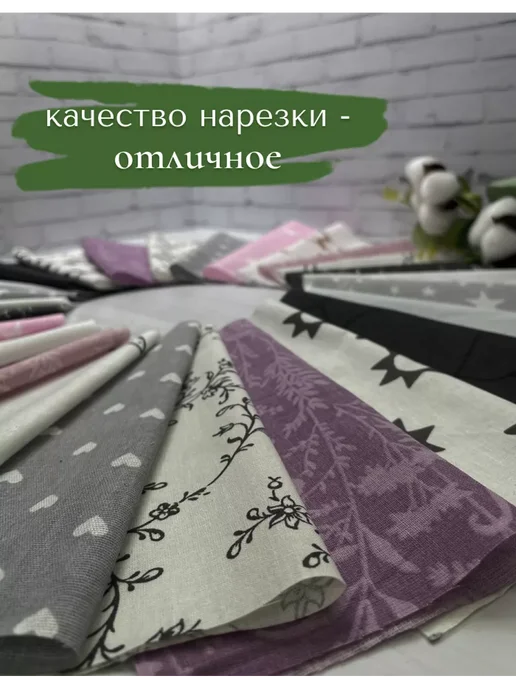 Ткань для рукоделия и шитья отрезы пэчворк, синий, фото 3