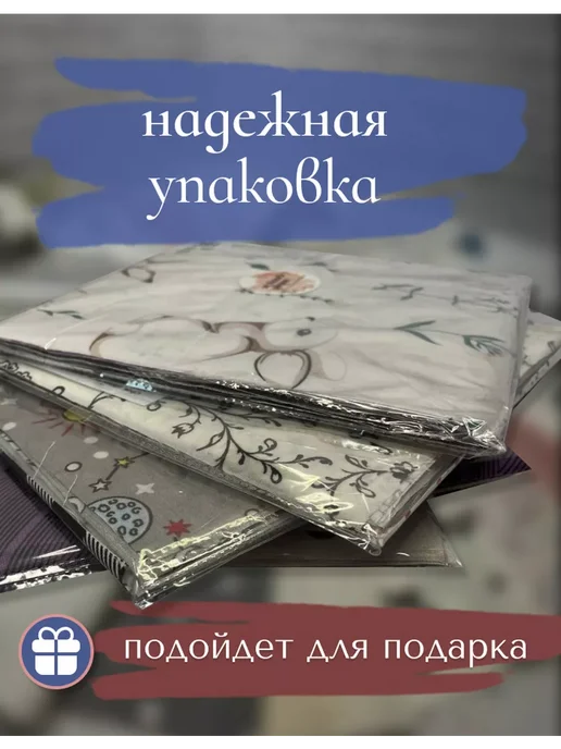 Ткань для рукоделия и шитья отрезы пэчворк, синий, фото 4