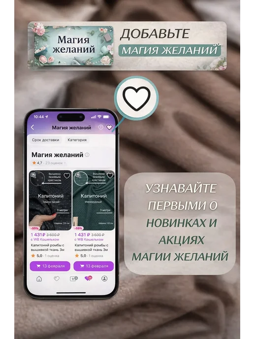 Ткань для рукоделия и шитья отрезы пэчворк, синий, фото 8