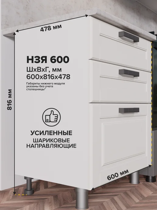 ДСВ Мебель Кухонный гарнитур мдф комплект готовый 180 см, белый, фото 5