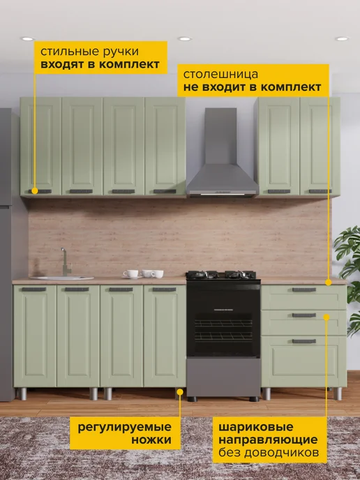 ДСВ Мебель Кухонный гарнитур мдф комплект готовый 180 см, зеленый, фото 6