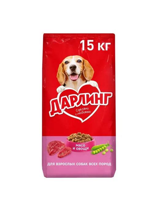 Сухой корм Дарлинг для собак, мясо, 15 кг