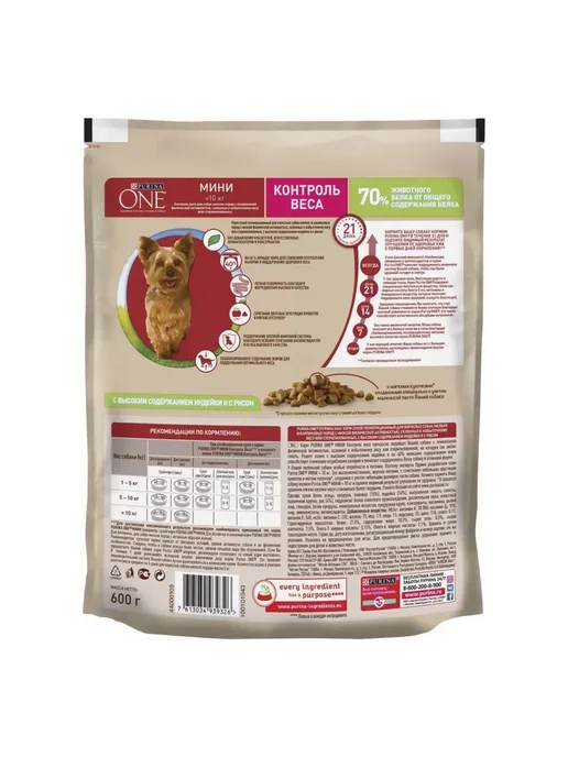 Сухой корм PURINA ONE Склонных Набору для собак, мелкие, 0,6 кг, фото 2