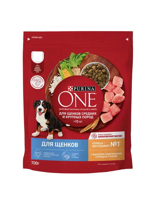 Сухой корм PURINA ONE для собак, щенки, курица, 0,7 кг
