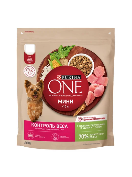 Сухой корм PURINA ONE для собак, взрослые, индейка, 0,6 кг, фото 2