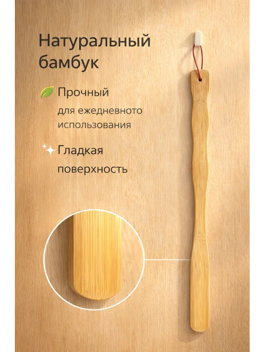Family Joys Home Ложка для обуви 40 см, деревянная, коричневый, фото 4