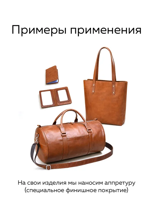 Натуральная кожа краст (А2 60х42 см), 60x42 см, фото 2