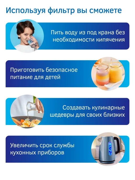 PRIO Прямоточная система обратного осмоса CDX800, вариант, фото 2