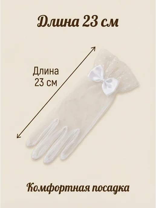 Allogio Кружевные белые прозрачные под платье, белый, фото 2