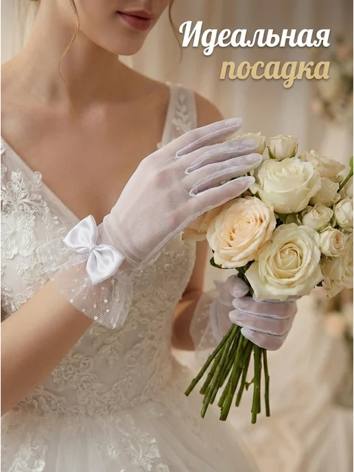 Allogio Кружевные белые прозрачные под платье, белый, фото 3