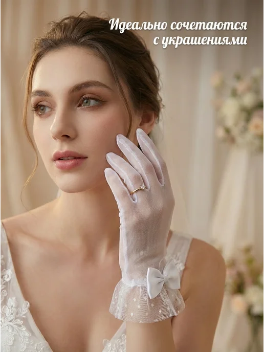Allogio Кружевные белые прозрачные под платье, белый, фото 4