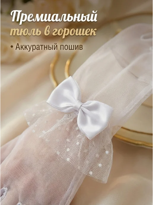 Allogio Кружевные белые прозрачные под платье, белый, фото 5