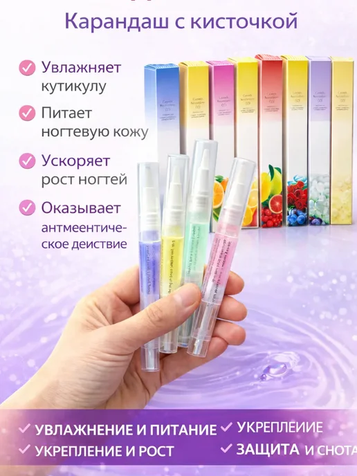 KA25 Масло для кутикулы в карандаше, вариант, фото 2