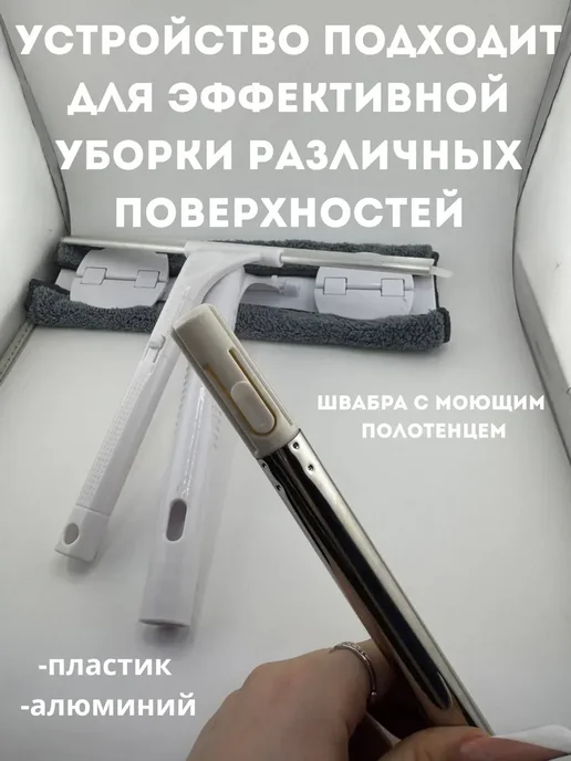 Dikras х швабра для мытья окон телескопическая с водосгоном, серый, фото 2