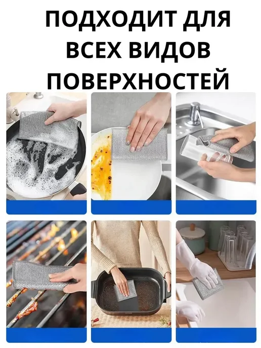 КЕВО х Металлические тряпочки для мытья посуды, серый, фото 2