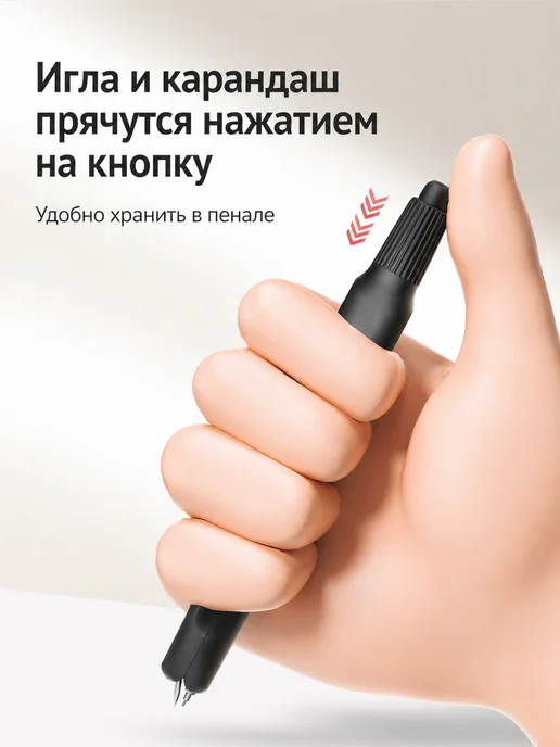 SMART AND SIMPLE Циркуль школьный для черчения, черный, фото 2