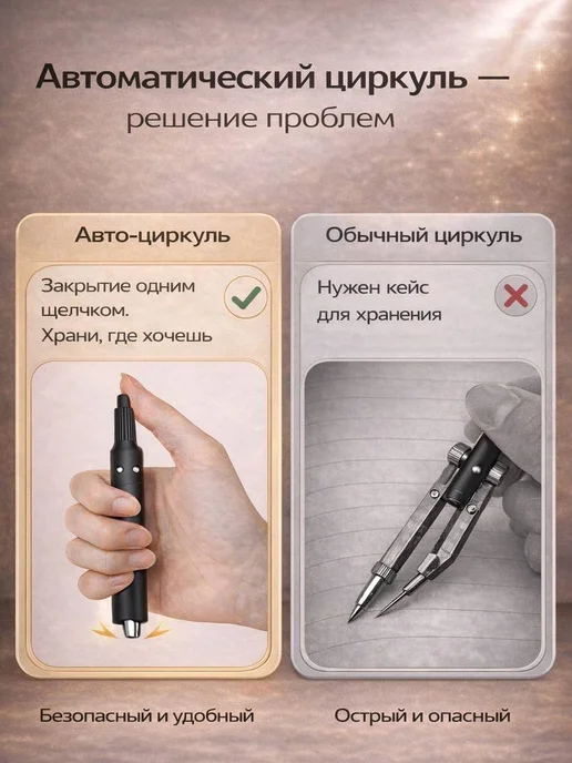 SMART AND SIMPLE Циркуль школьный для черчения, черный, фото 3