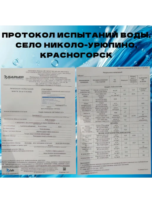 Фильтр для воды обратный осмос 400GPD, вариант, фото 2