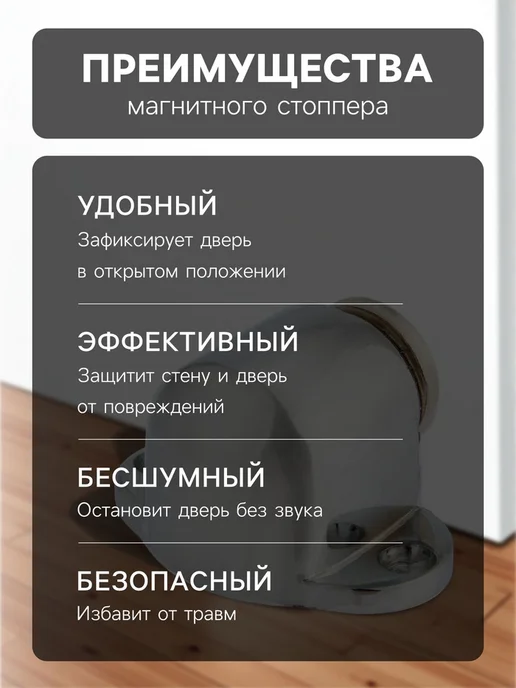 Global Epic Export Магнитный дверной упор хромированный UM101CP, серый, фото 2