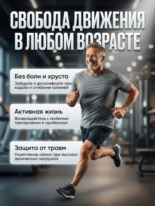 MAXLER Glucosamine Chondroitin Opti MSM Глюкозамин Хондроитин МСМ, вариант, фото 2