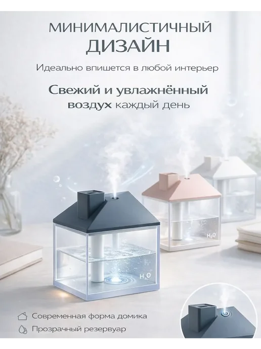 BANUIS86 увлажнитель воздуха в детскую комнату, серый, фото 4