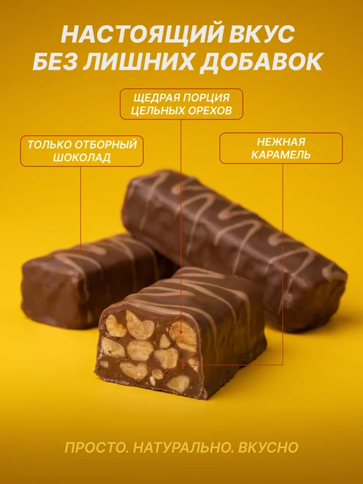 Славянка Батончик "Золотой Степ" Экстра Нат 25 шт. по 47гр, 25 шт, 47 г, фото 5