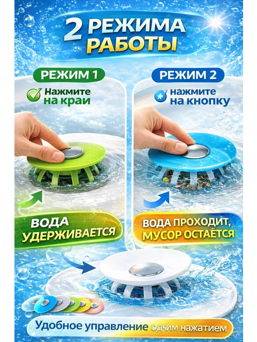 Пробка для ванны и раковины силиконовая универсальная, голубой, фото 4