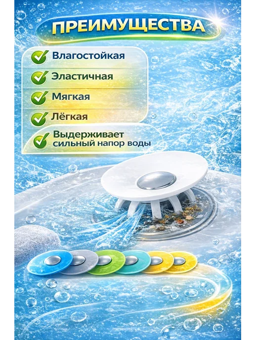 Пробка для ванны и раковины силиконовая универсальная, голубой, фото 5