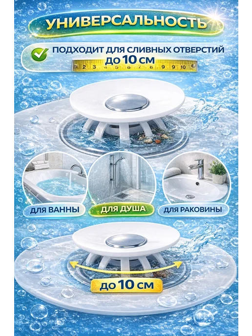 Пробка для ванны и раковины силиконовая универсальная, голубой, фото 6