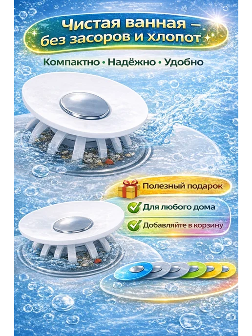 Пробка для ванны и раковины силиконовая универсальная, голубой, фото 8