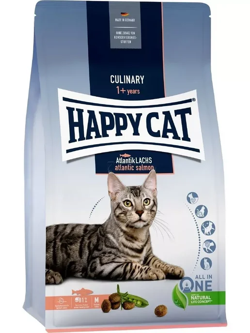 Сухой корм Happy cat Culinary Кошек для собак, 1,3 кг, фото 2
