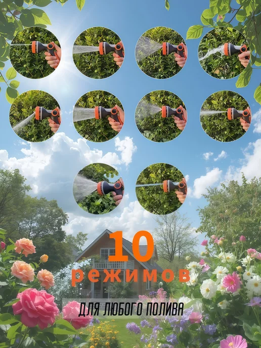 Green Mist Пистолет для полива садовый, зеленый, фото 5