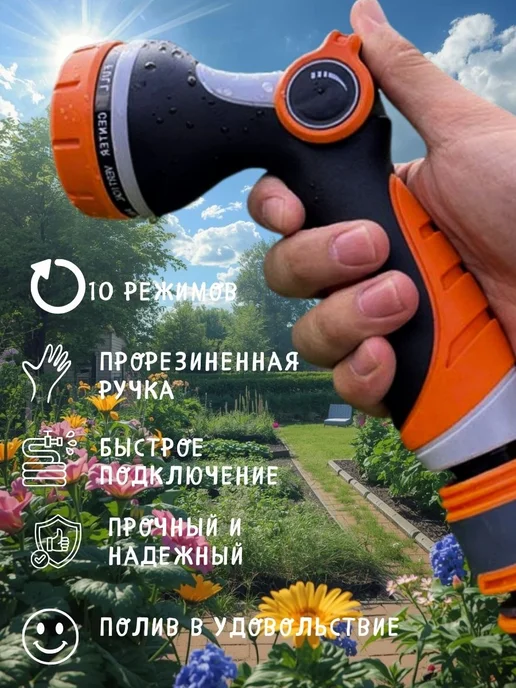 Green Mist Пистолет для полива садовый, зеленый, фото 7