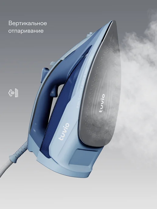 Паровой утюг Tuvio TVC08I голубой, с автоотключением, вертикальным отпариванием, защитой от накипи, 2500 Вт, 150 г, фото 3